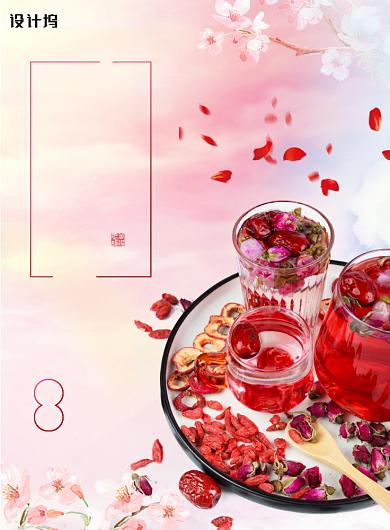 养生花茶玫瑰枸杞红枣花茶宣传海报背景