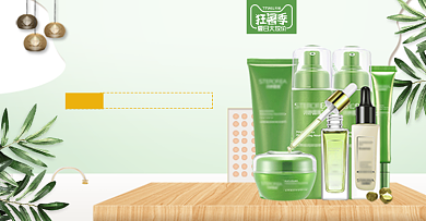 绿色清新夏日上新美妆护肤钻展背景