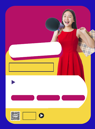 618主播带货促销印刷海报背景