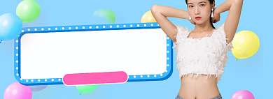 618女装孟菲斯风格盛典背景