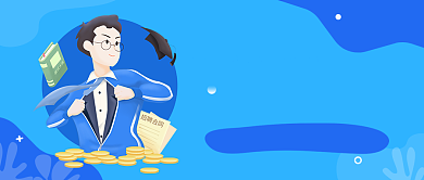 全面启动线上面试公众号首图背景