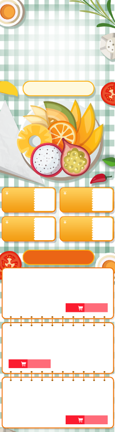 浅色简约风格造物节水果店铺促销首页背景