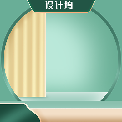 预售薄荷绿大促化妆美容电商主图背景