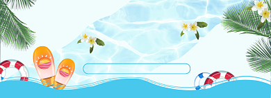 夏季狂暑季清凉美妆护肤品banner背景