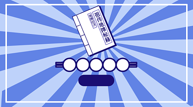 地摊攻略撞色几何手机横图背景