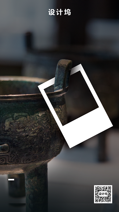 中国文化和自然遗产日背景