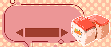 线上美食教学首图背景