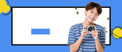 青春毕业照创意公众号首图背景