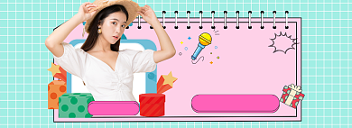 618新品直播大促促销banner背景