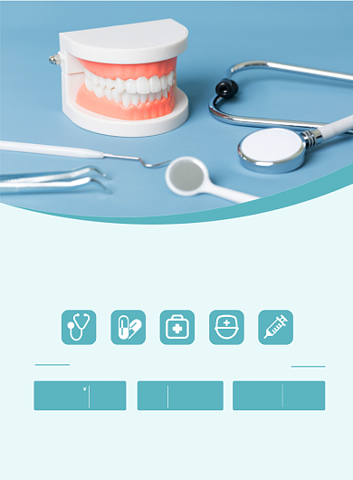 绿色关爱牙齿健康医疗宣传海报背景