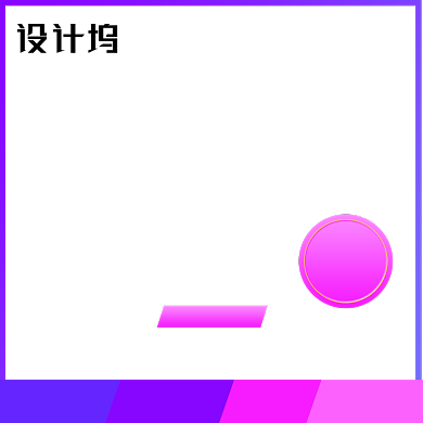 年中大促美妆护肤品主图背景