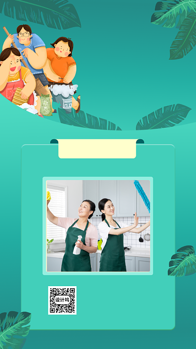 简约蓝色世界卫生日宣传手机海报背景