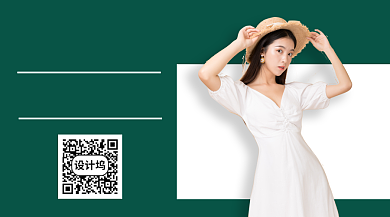 服装城上新服战手机横版海报背景