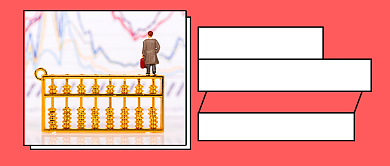 牛市来了金融导师培训公众号首图背景