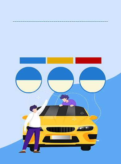 专业驾考驾校培训招生海报背景