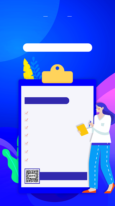 世界预防中风日蓝色扁平手机海报背景