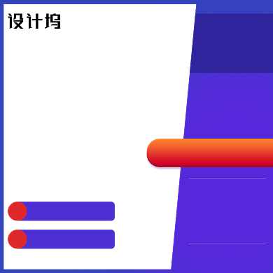 蓝色男人节电商淘宝天猫促销主图背景