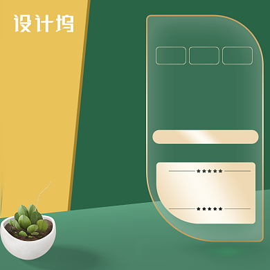 清新促销化妆美容电商直通车背景