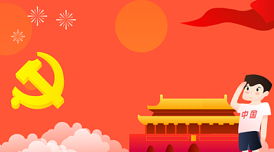 七一建党节红色插画手机横图背景