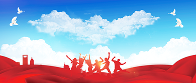 蓝色周年校庆开幕式公众号首图背景