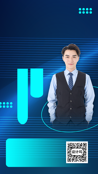 蓝色科技风汽车直播间预告手机海报背景