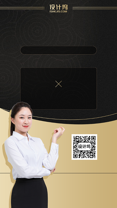 MBA辅导培训优惠手机海报背景