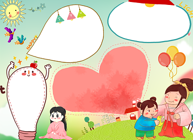 可爱手绘亲子活动电子小报背景