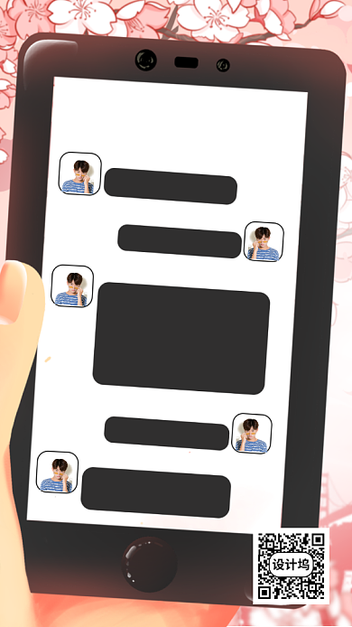 521活动手机海报背景