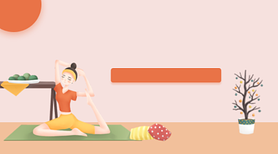 完美瑜伽健身可爱插画手机横图背景