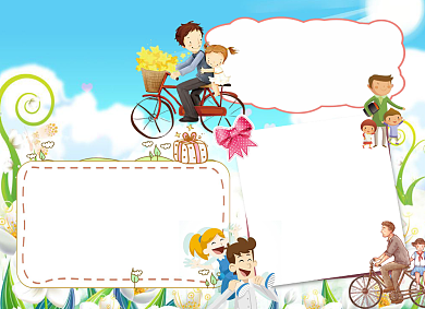 蓝色可爱父亲节小报手抄报背景