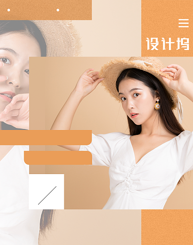 酷夏清凉夏季夏日清仓女裝海报背景