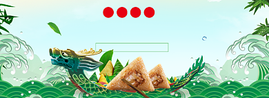 端午节海报banner模板背景