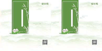 清新古风端午节粽子手提袋背景