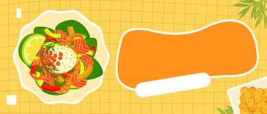 创意懒人减肥轻食教程公众号首图背景