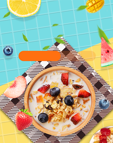夏季食品零食燕麦海报背景