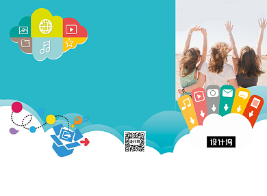 简约学校招生宣传教育三折页模板背景