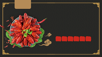 麻辣小龙虾美食复古大气手机横图背景