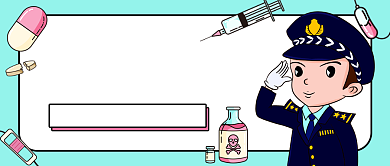 国际禁毒日创意卡通公众号首图背景