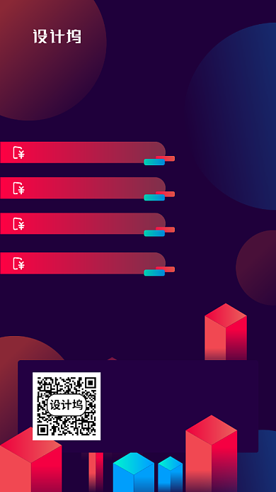 社群直播培训手机海报背景