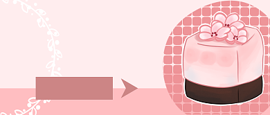 樱花糕点上新首图背景