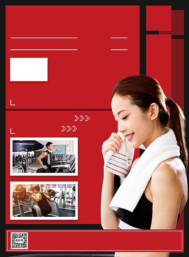 红色健身房会员招募优惠宣传印刷海报背景