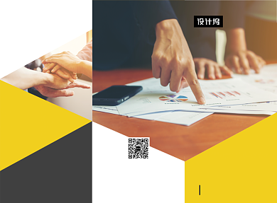 高档通用黄色企业商务企业三折页模板背景