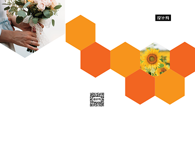 大气时尚小清新鲜花店三折页模板背景