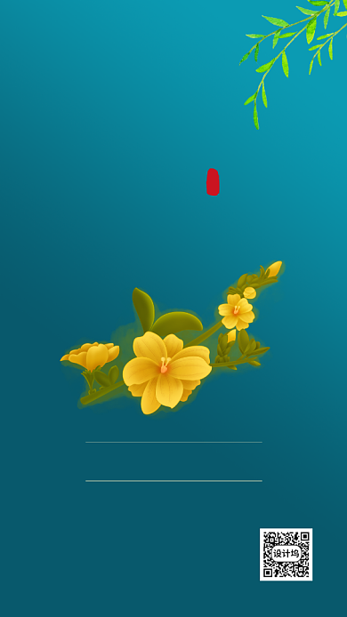 二十四节气春分手机海报背景