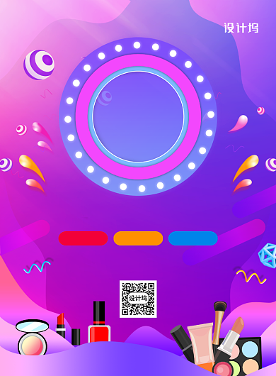 紫色渐变618年中大促促销海报背景