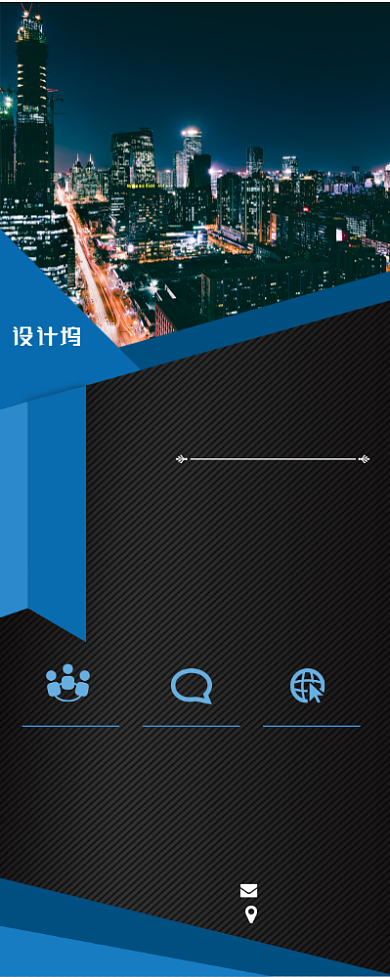 大气简洁商务蓝色几何介绍公司易拉宝背景