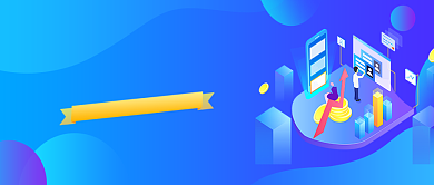 手机银行理财季金融公众号首图背景