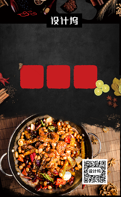 黑色大气简约餐厅美食竖版名片模板背景