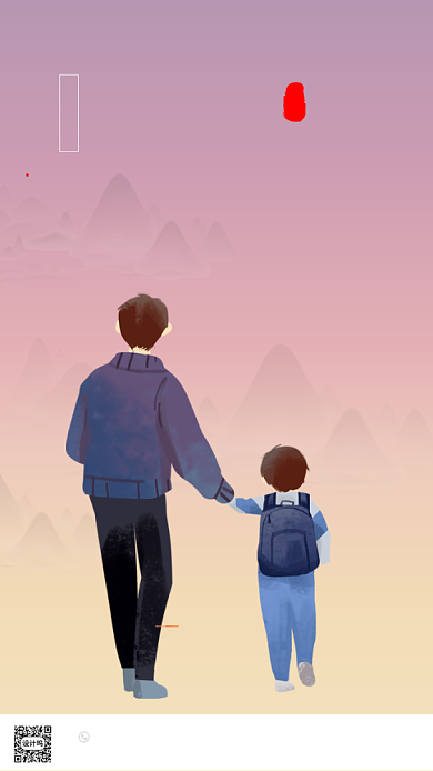 时尚简约父亲节海报背景