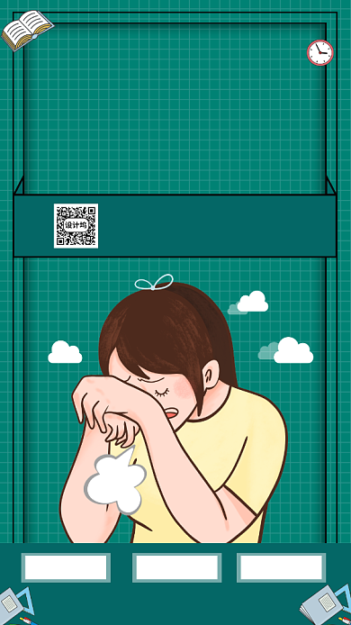 大学生心理健康日知识讲座手机海报背景